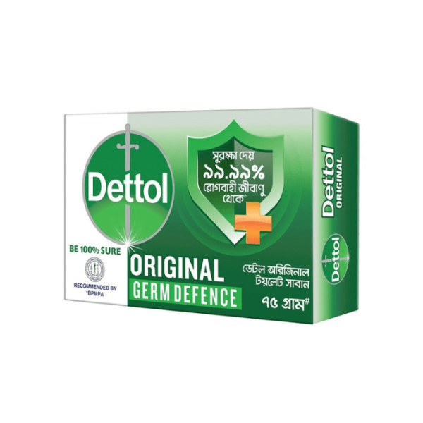 Dettol Bathing Soap Bar